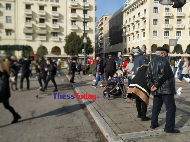 Κόσμος Θεσσαλονίκη