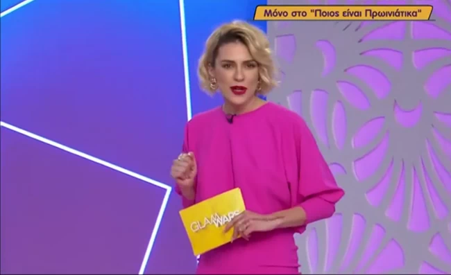 ΤΑΡΑΜΠΑΝΚΟ