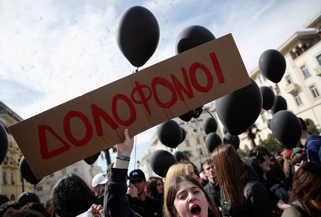 ΠΑΜΕ ΣΥΓΚΕΝΤΡΩΣΗ