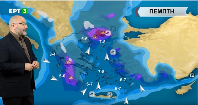 αρνα