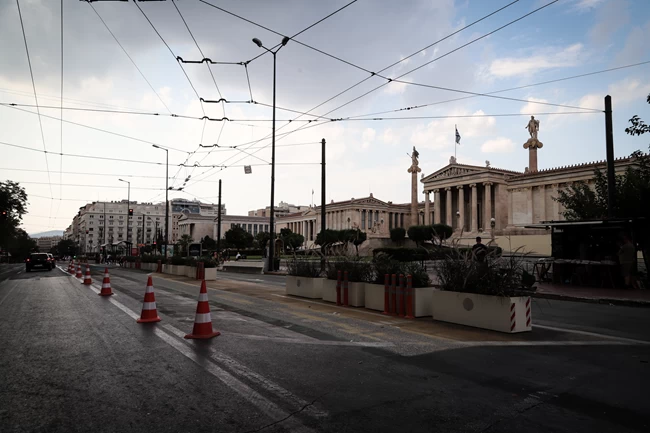 πανεπιστημιου