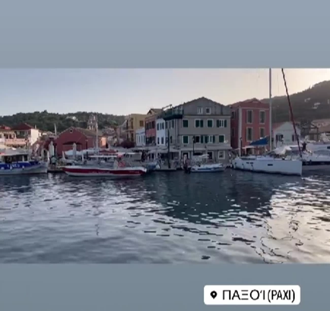 ΠΑΞΟΙ