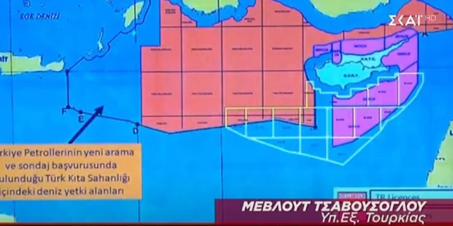 χάρτης