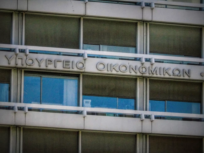 υπ. Οικονομικών