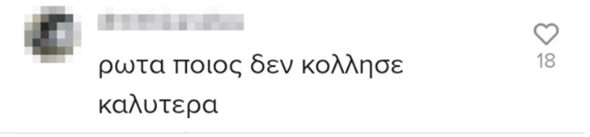 Πάρτι