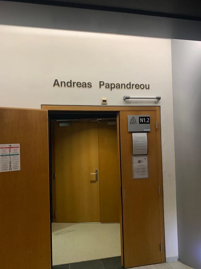 ΠΑΠΑΝΔΡΕΟΥ