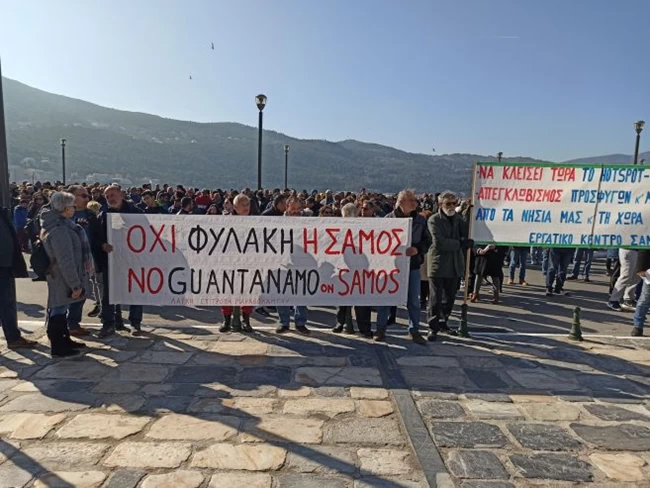 Σάμος