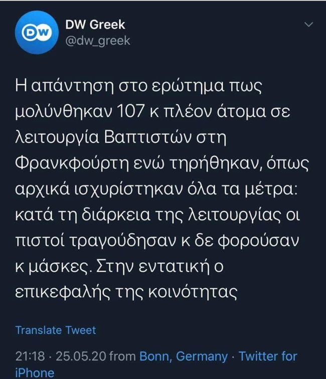 μόσιαλος