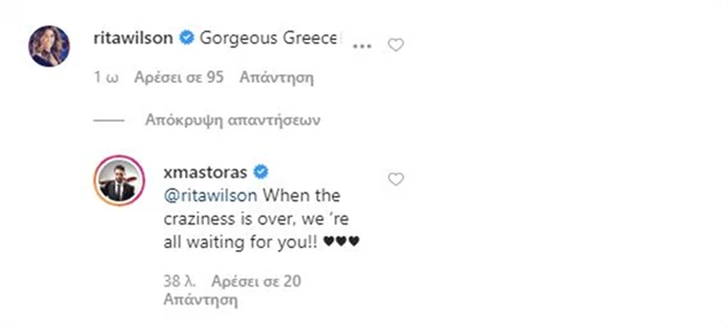 ριτα γουιλσον