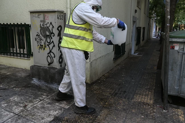 Γηροκομείο
