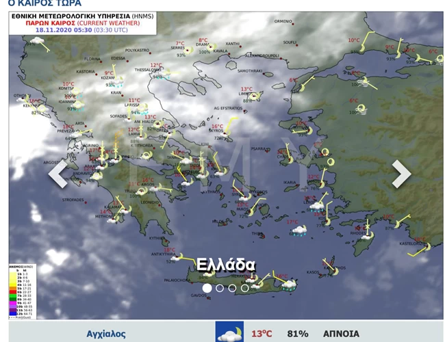 Αλλάζει ο καιρός- Επιδείνωση με βροχές και καταιγίδες- Που θα βρέξει