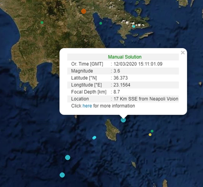 Σεισμική δόνηση 3,6 Ρίχτερ στα κύθηρα