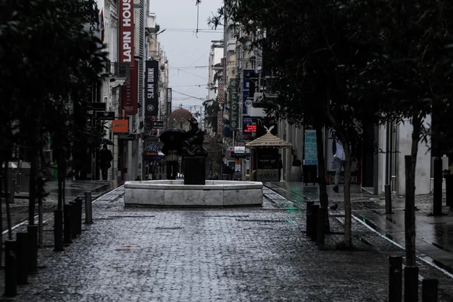 καταστηματα