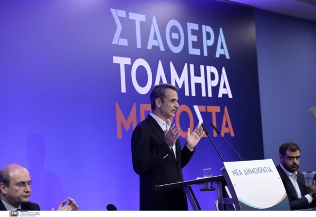 ΜΗΤΣΟΤΑΚΗΣ
