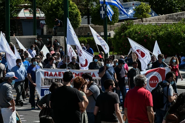 Πορεία Εργασιακό
