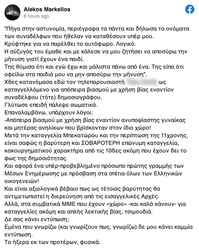 αναρτηση