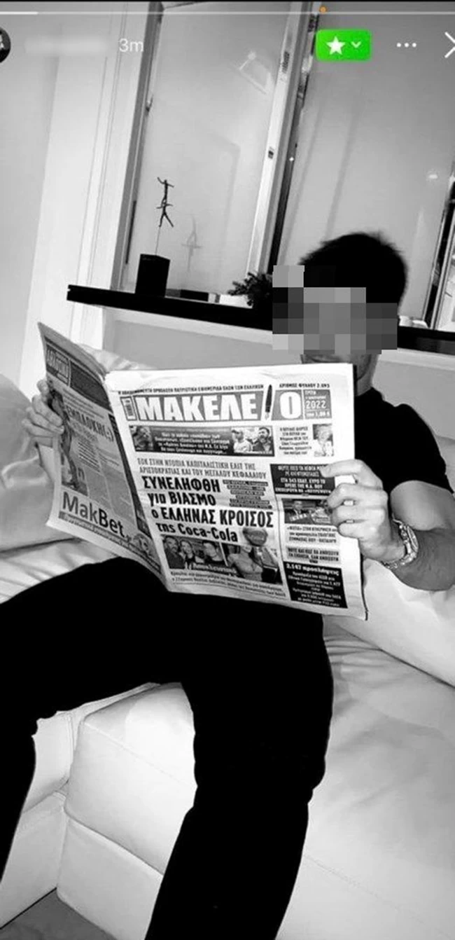 Βιασμός 24χρονης στη Θεσσαλονίκη: Αυτός είναι ο 27χρονος που εμπλέκεται στην υπόθεση - Προκαλεί με φωτό στο Instagram