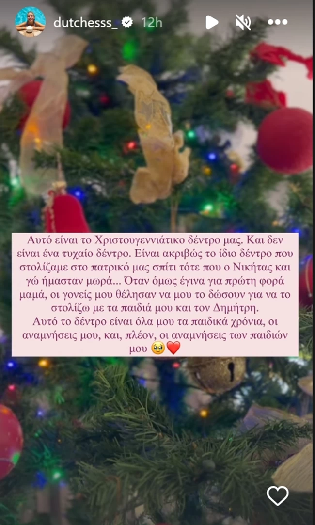Νομικού