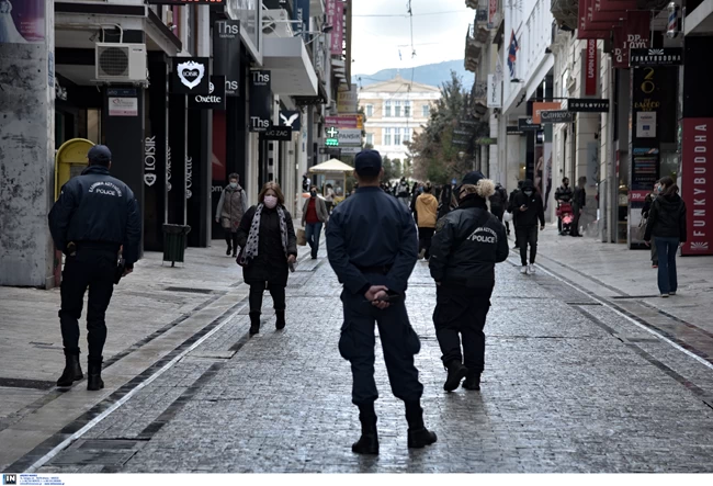 ερμού