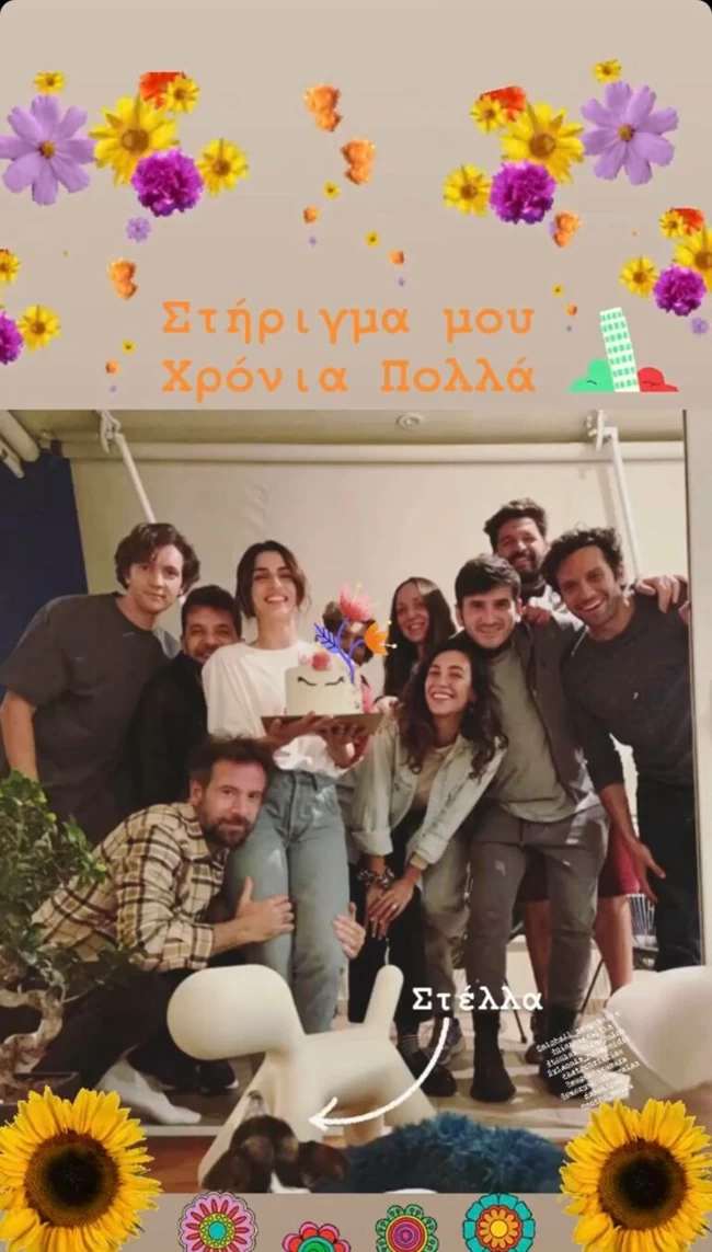 μαραβεγιας σωτηροπουλου