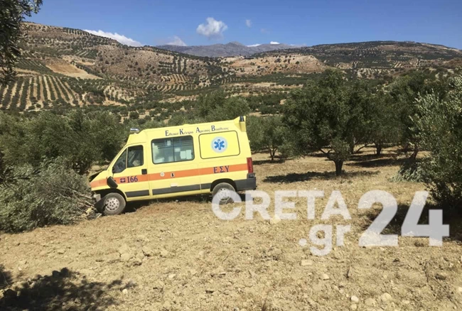 ΑΣΘΕΝΟΦΟΡΟ