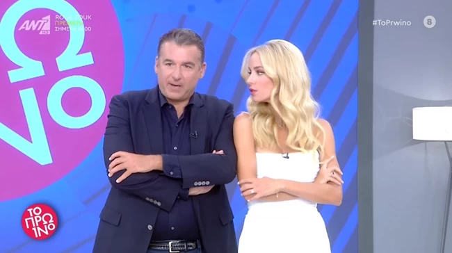 Δούκισσα Νομικού: Τέλος και επίσημα από "Το Πρωινό" - Η ανακοίνωση του ΑΝΤ1 για τις διαφωνίες στη συνεργασία