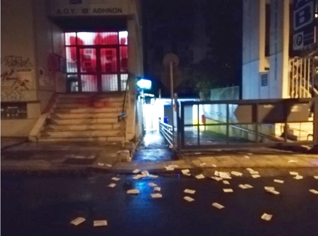ΡΟΥΒΙΚΩΝΑΣ