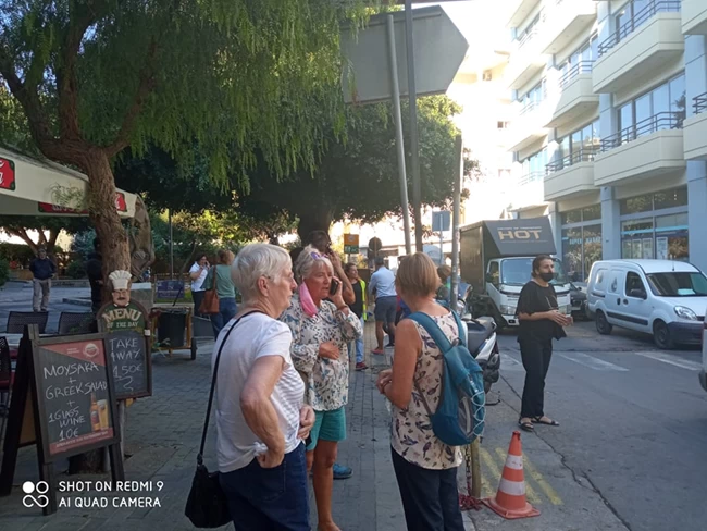 ΣΕΙΣΜΟΣ