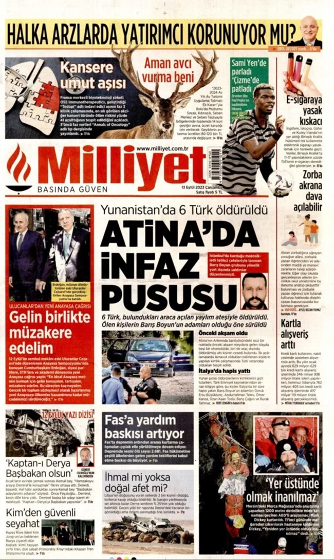 τουρκια