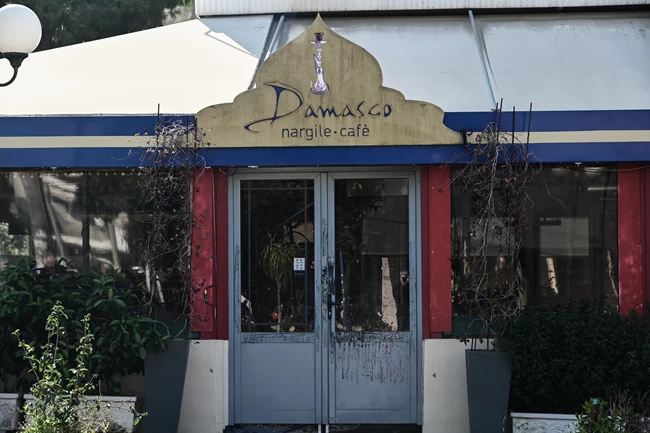 ΝΕΑ ΙΩΝΙΑ
