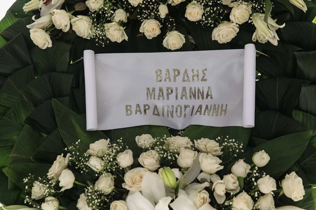 ΚΗΔΕΙΑ ΖΑΧΟΣ