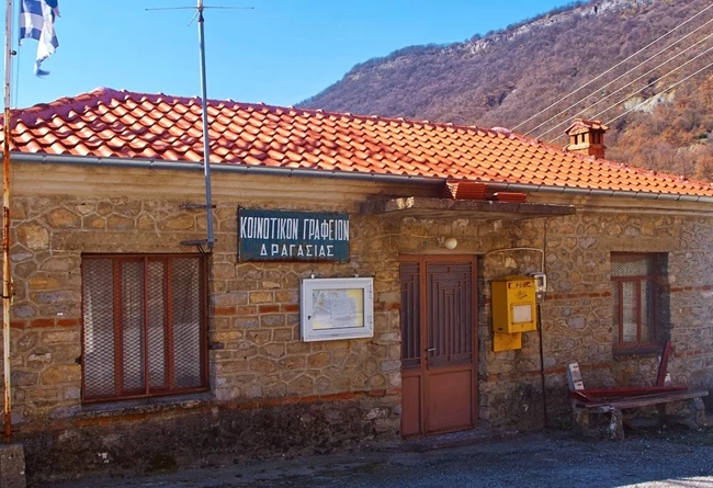 Δραγασιά