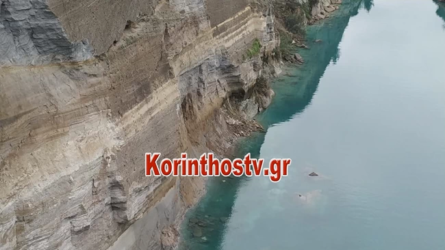 ΙΣΘΜΟΣ