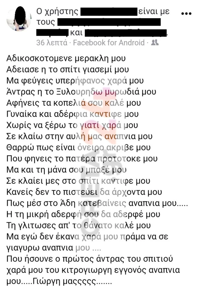αναρτηση