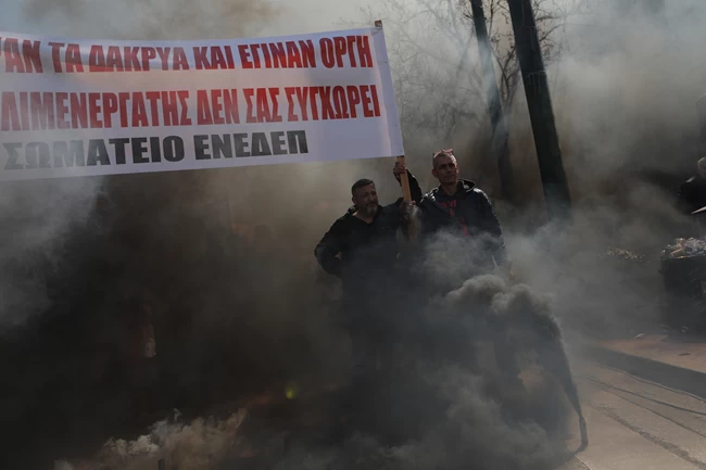 ΠΟΡΕΙΑ ΑΘΗΝΑ ΤΕΜΠΗ