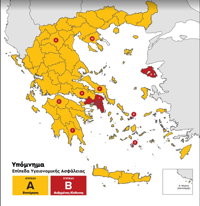 Κορονοϊός: Αυτές είναι οι "κόκκινες" και "κίτρινες" περιοχές - Τα μέτρα για μαγαζιά, σχολεία και απαγόρευση κυκλοφορίας