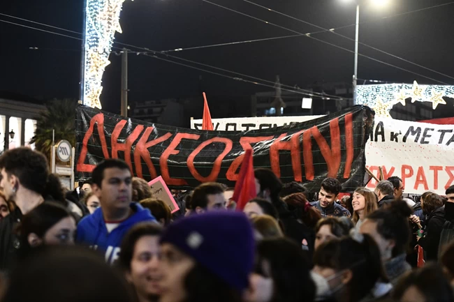 Επεισόδια στο κέντρο της Αθήνας: Μολότοφ και χημικά στην πορεία από αντιεξουσιαστές για τον θάνατο του 16χρονου