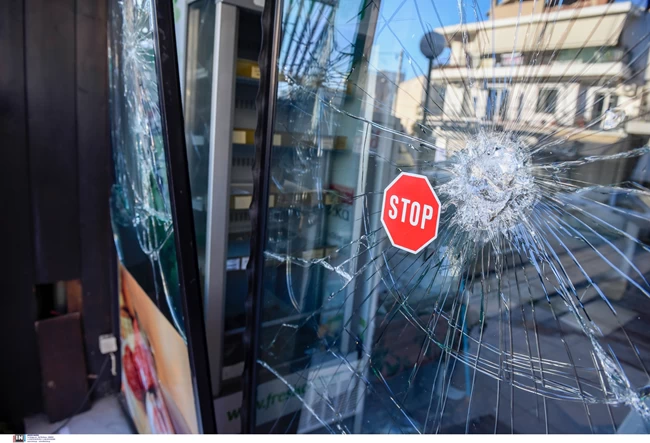 ΕΚΡΗΞΗ ΝΕΑ ΕΡΥΘΡΑΙΑ