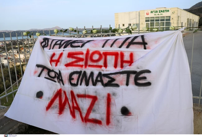 γηροκομείο Κρήτη συγγενείς
