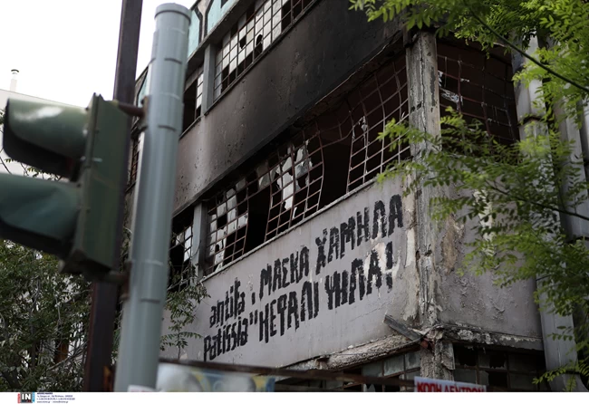 ΦΩΤΙΑ ΑΧΑΡΝΩΝ