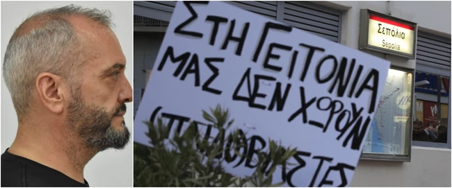 ΣΕΠΟΛΙΑ