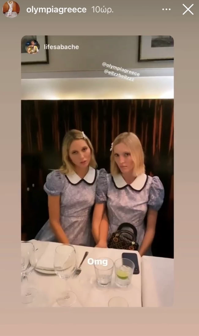 μαρια ολυμπια