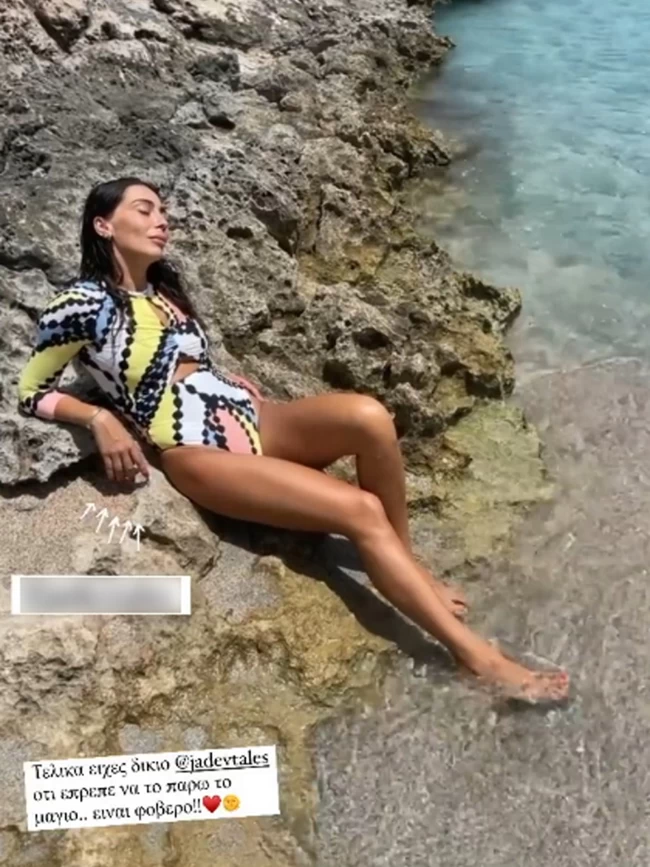 Χοψονίδου