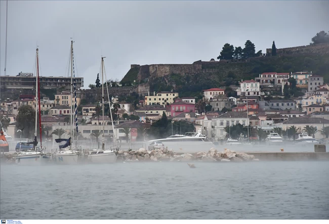 ΝΑΥΠΛΙΟ SEA SMOKE