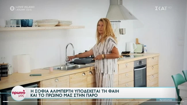 Αλιμπέρτη