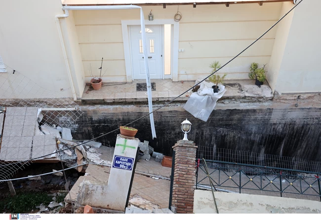 νεος βουτζας καθιζηση
