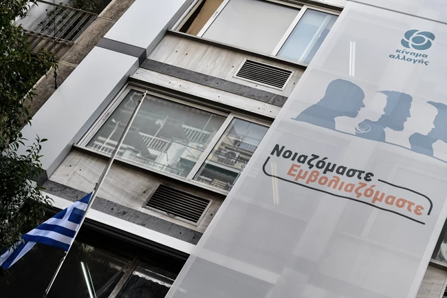 ΘΑΝΑΤΟΣ ΓΕΝΝΗΜΑΤΑ