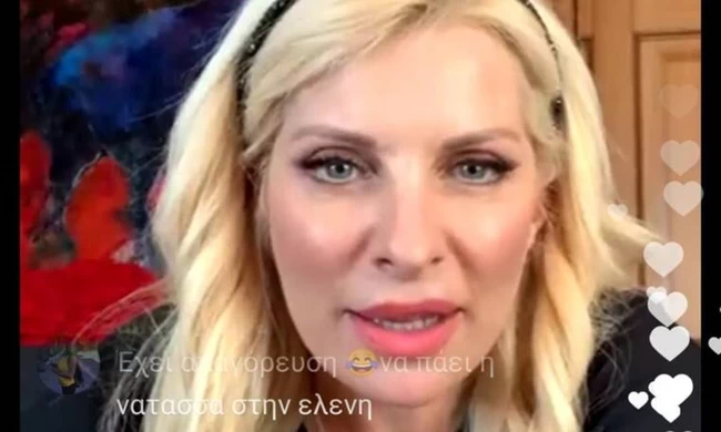 μενεγακη