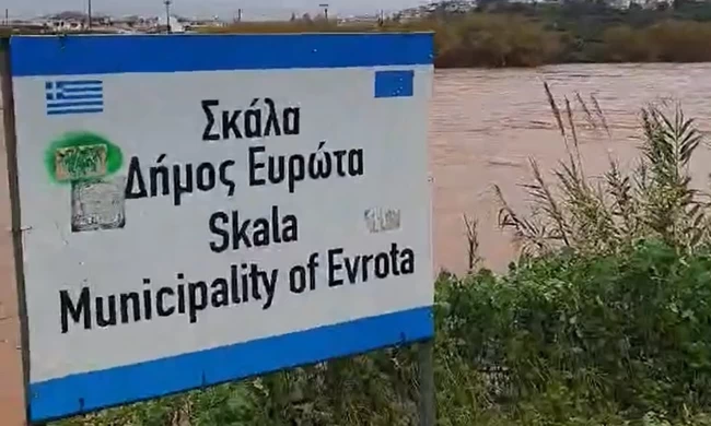 ΛΑΚΩΝΙΑ ΠΛΗΜΜΥΡΑ