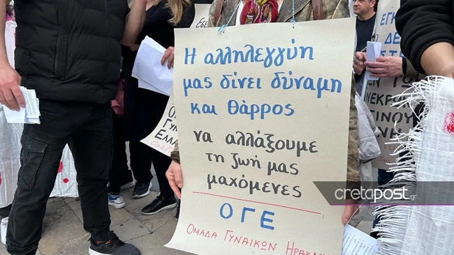 ΠΟΡΕΙΑ ΚΡΗΤΗ